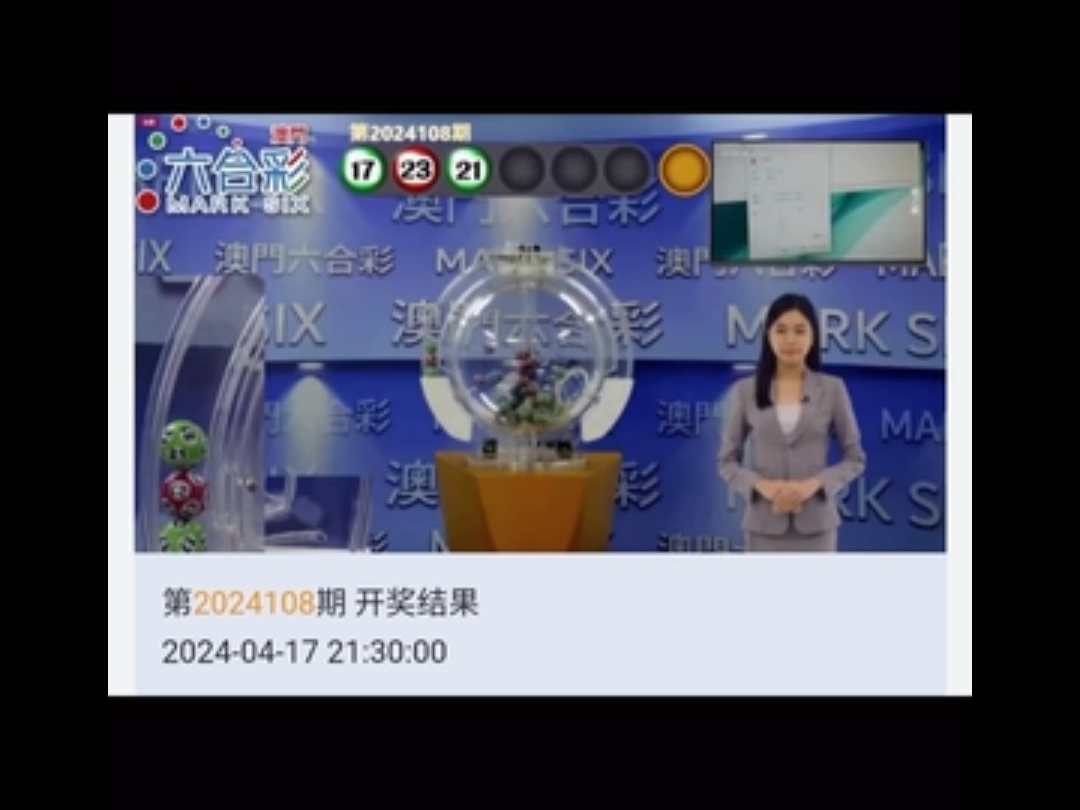 澳彩电视剧109已更新;澳门/六合彩,关注拿109内部分享