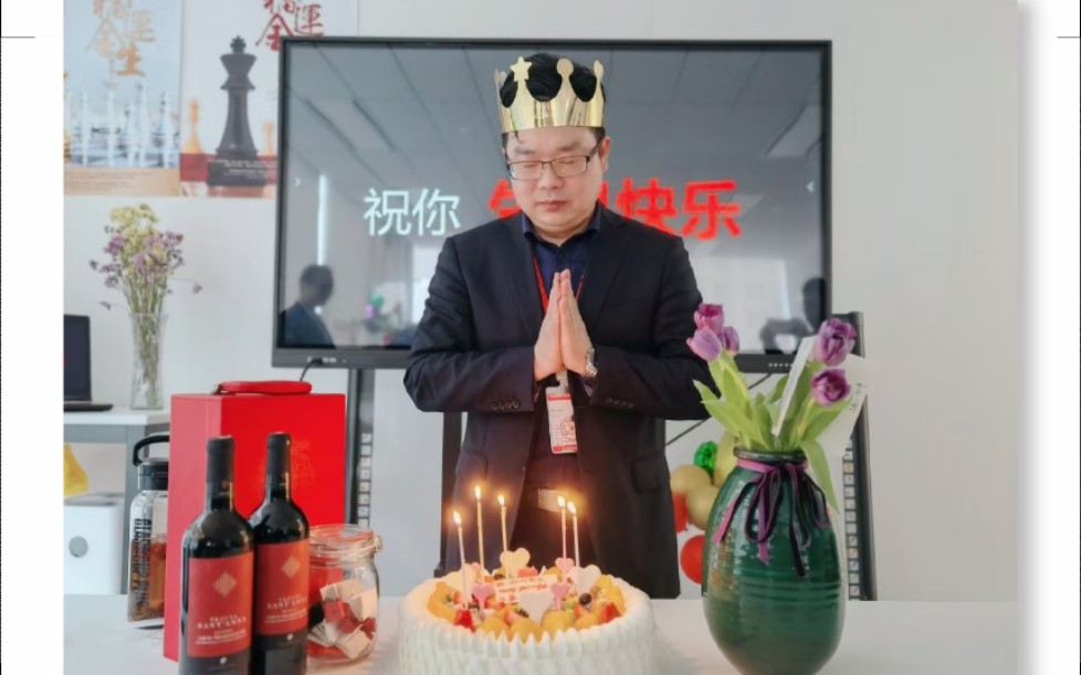 李老大50岁生日特别制作哔哩哔哩bilibili