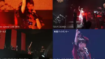 Vmoe字幕组 Fripside Concert Tour 2015 Infinite Synchronicity 哔哩哔哩 Bilibili