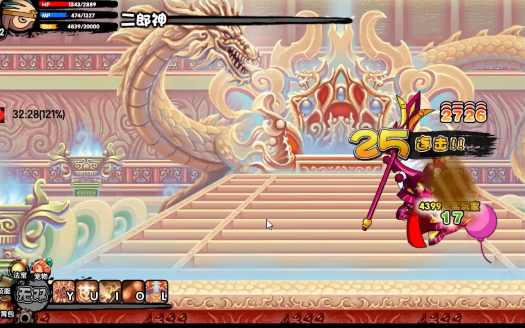 【造梦西游3】八戒35分钟速通天庭