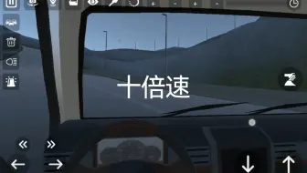 一次无聊的送货之旅