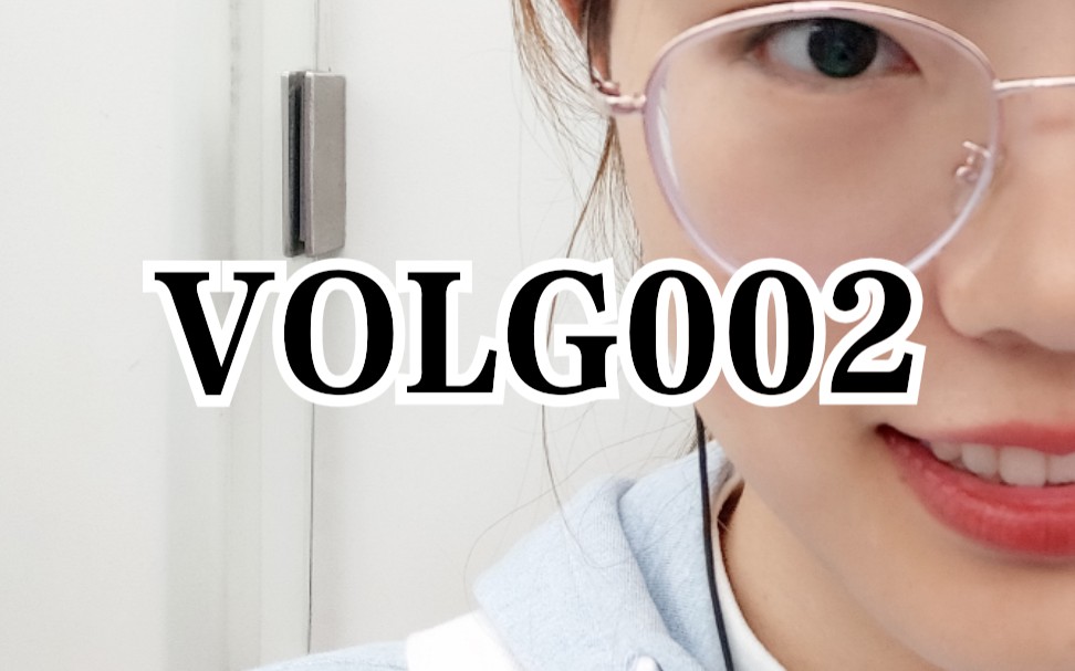 [VOLG002]震惊!西部重点高校女研究生日常竟然做了这种事/上课/学习/吃饭/散步/喂猫/看晚会哔哩哔哩bilibili