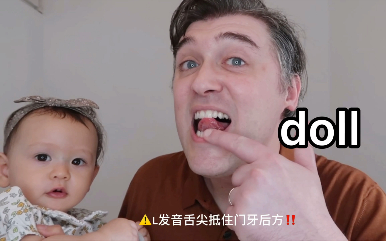 这俩词读音到底什么区别⁉️—Doll和Door哔哩哔哩bilibili