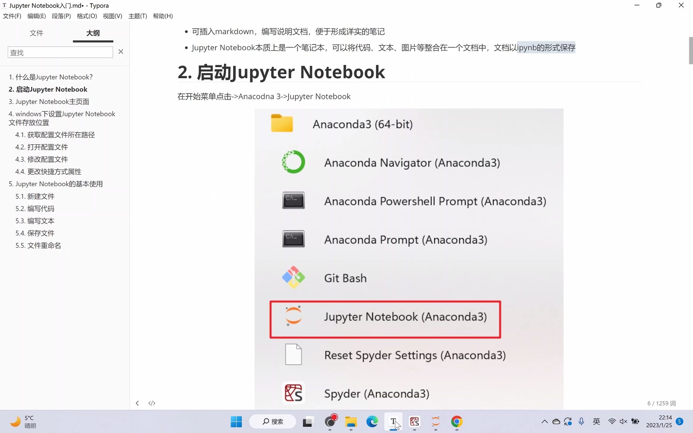 jupyter的使用哔哩哔哩bilibili