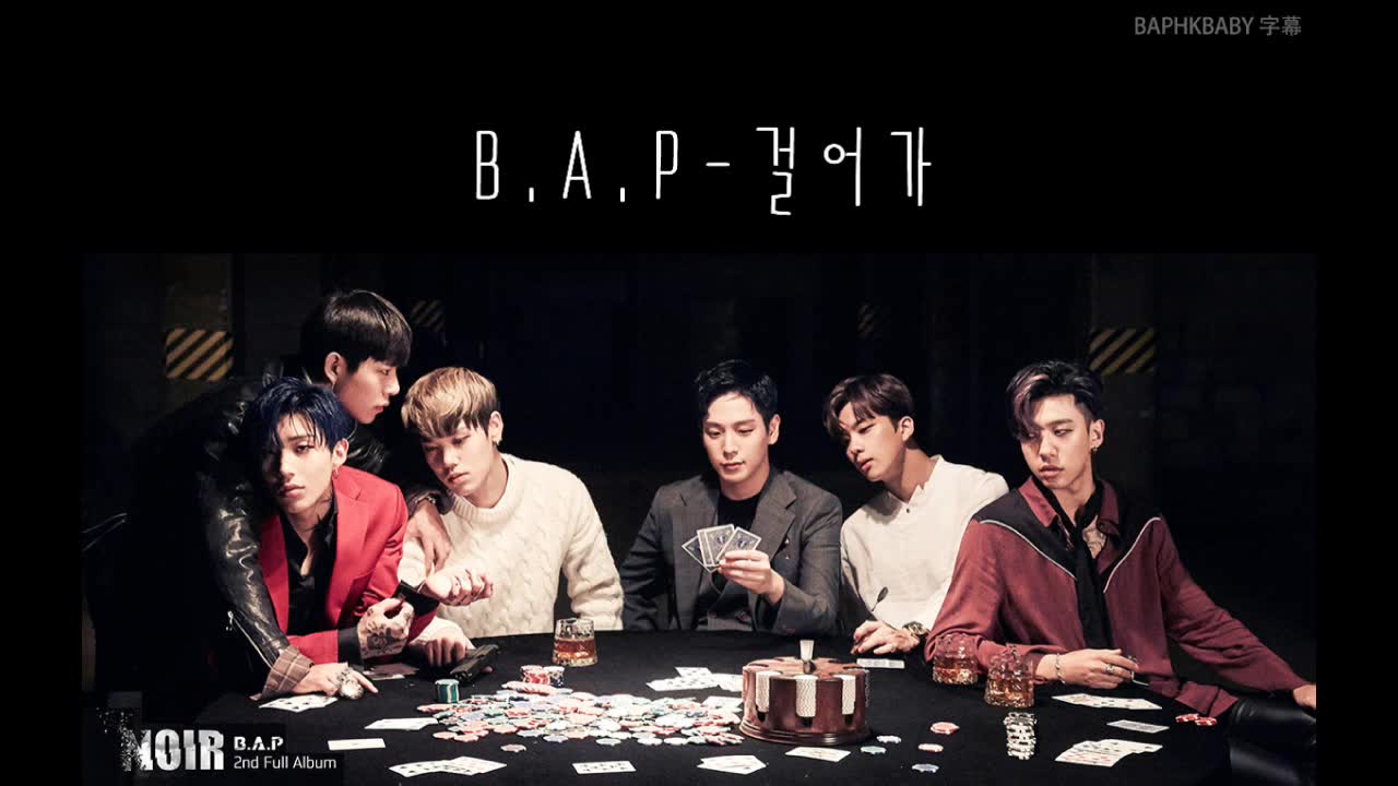 【BAPHKBABY】B.A.P  Walk 韩繁中字哔哩哔哩bilibili