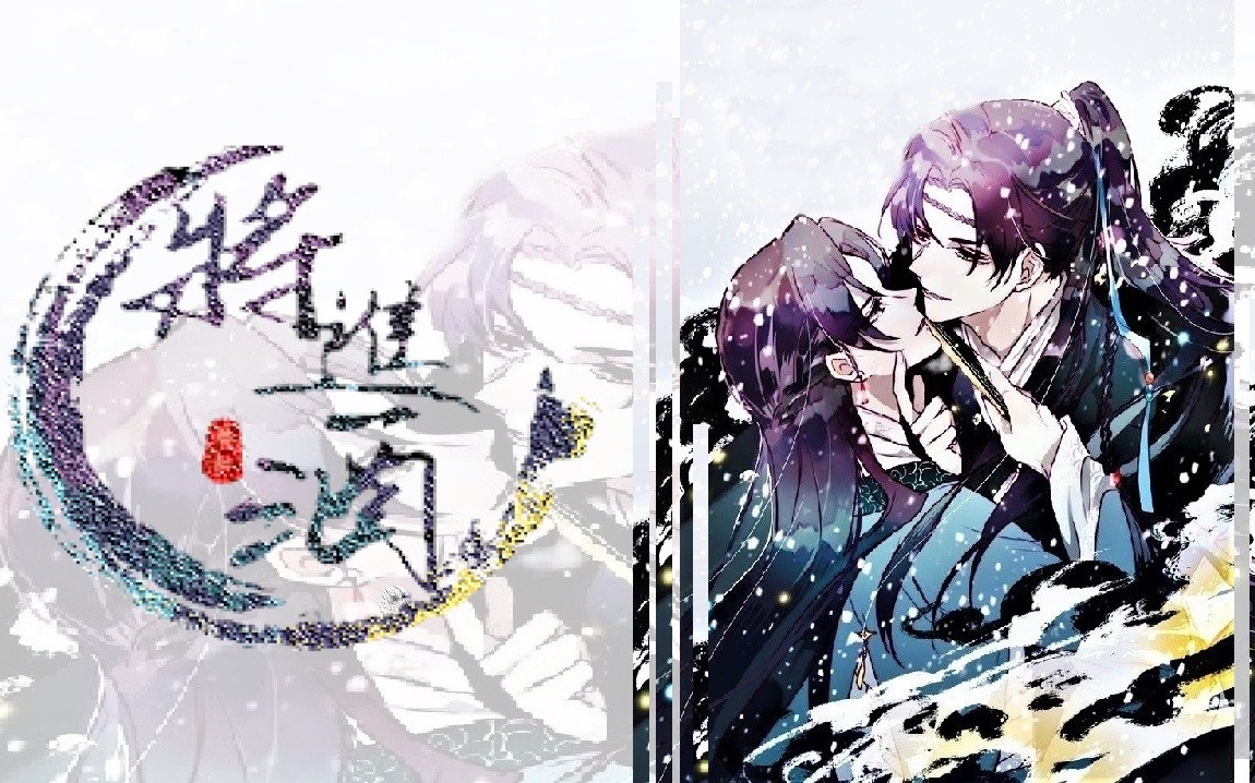 《将进酒》原著:唐酒卿 讲读:晚夜落枫_哔哩哔哩_bilibili