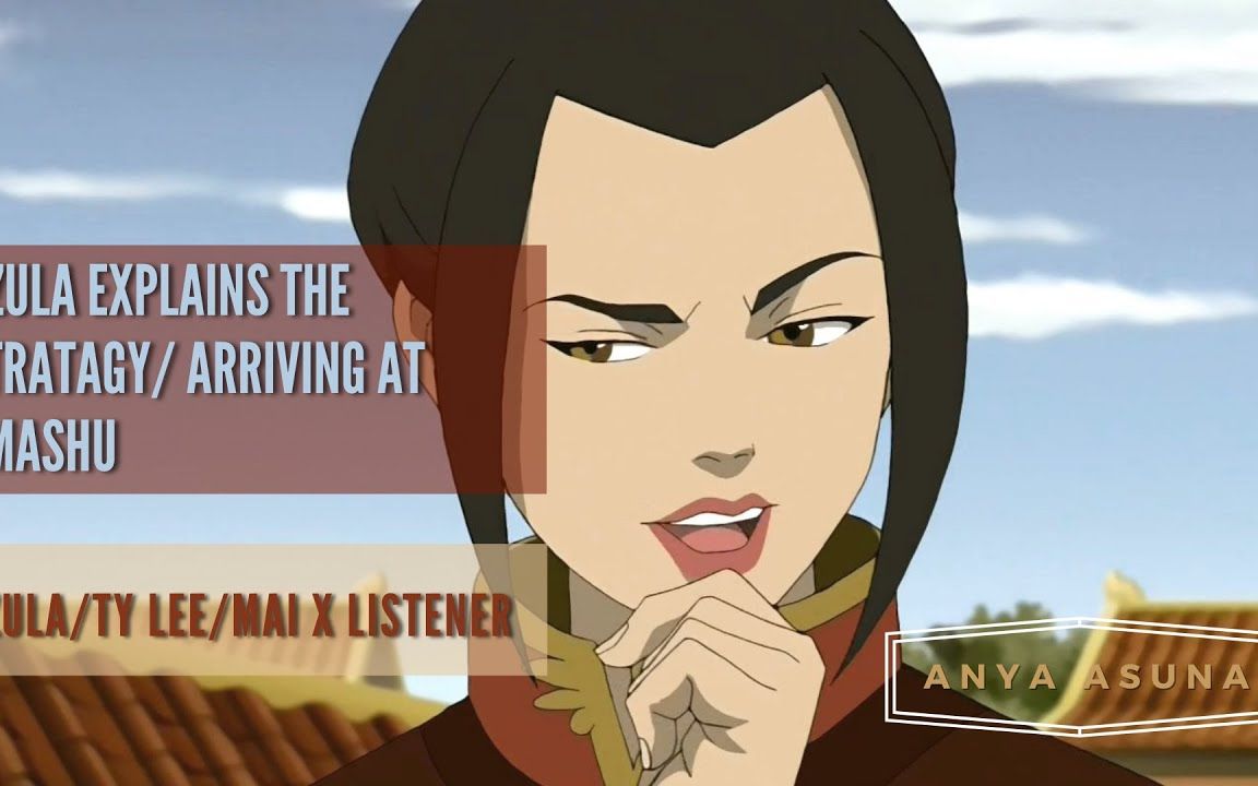 Azula Explains The Strategy/Arriving At Omashu [AZULA & TY LEE & MAI X LISTENER]哔哩哔哩bilibili