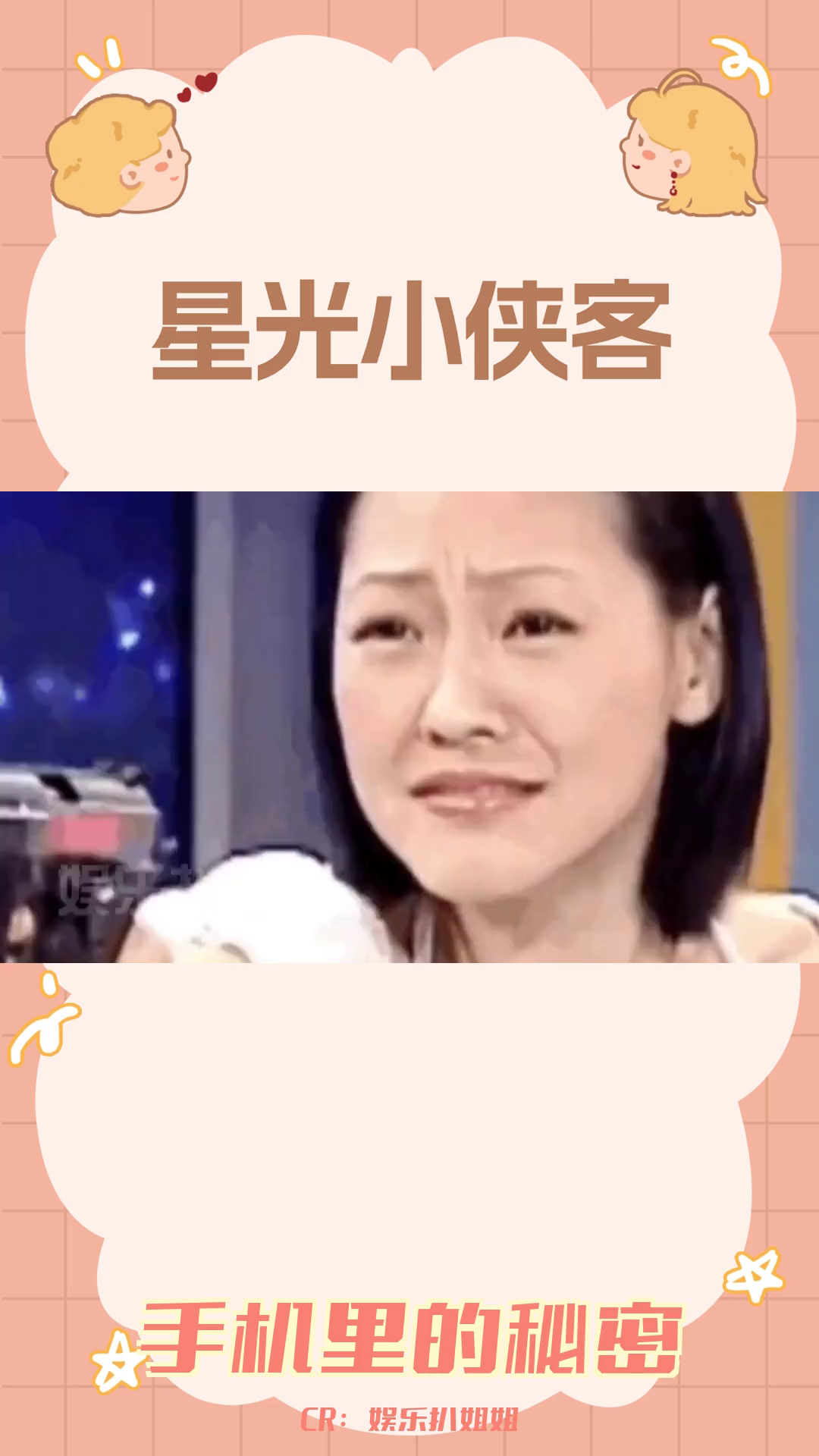 女生查男朋友手机需要注意哪些?哔哩哔哩bilibili