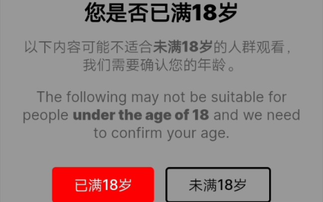 [图]抵 制 低 俗 网 站