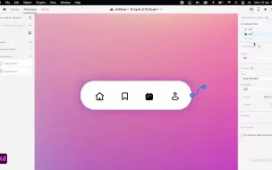 Download Video: Adobe XD 自动动画制作菜单组件微交互设计