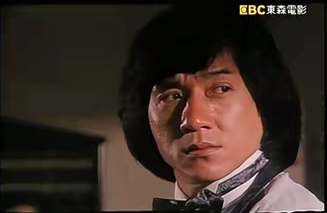 《火烧岛》成龙 洪金宝