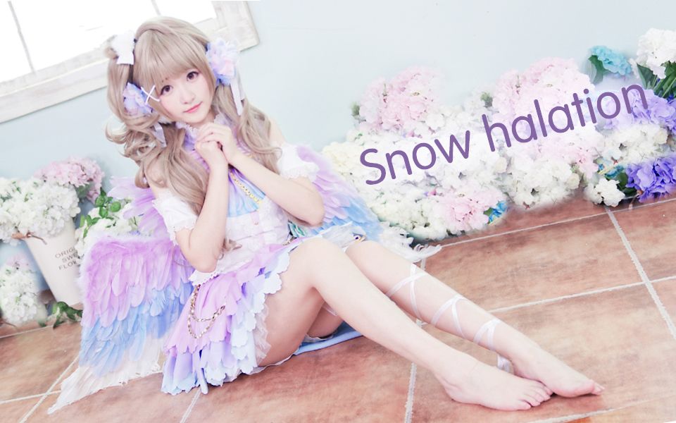 [图]【乐歌】✽Snow Halation✽南小鸟白情ver.【LoveLive!二单】