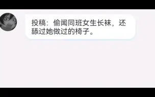 下载视频: 小时候做过最nb的事（101）：你是真变态啊