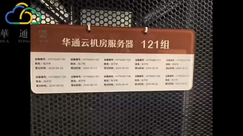 CDN数据分发