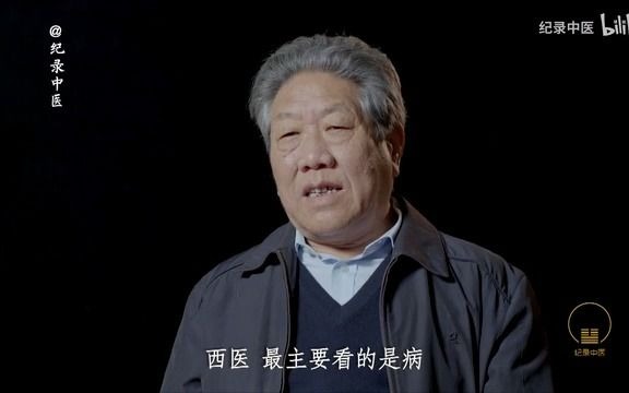 [图]中华民族的发展与中医息息相关