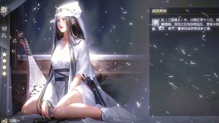 你会照顾何太后吗?