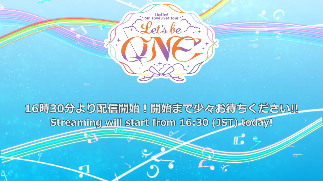 ラブライブ!スーパースター!! Liella! 6th LoveLive! Tour ～Let's be
