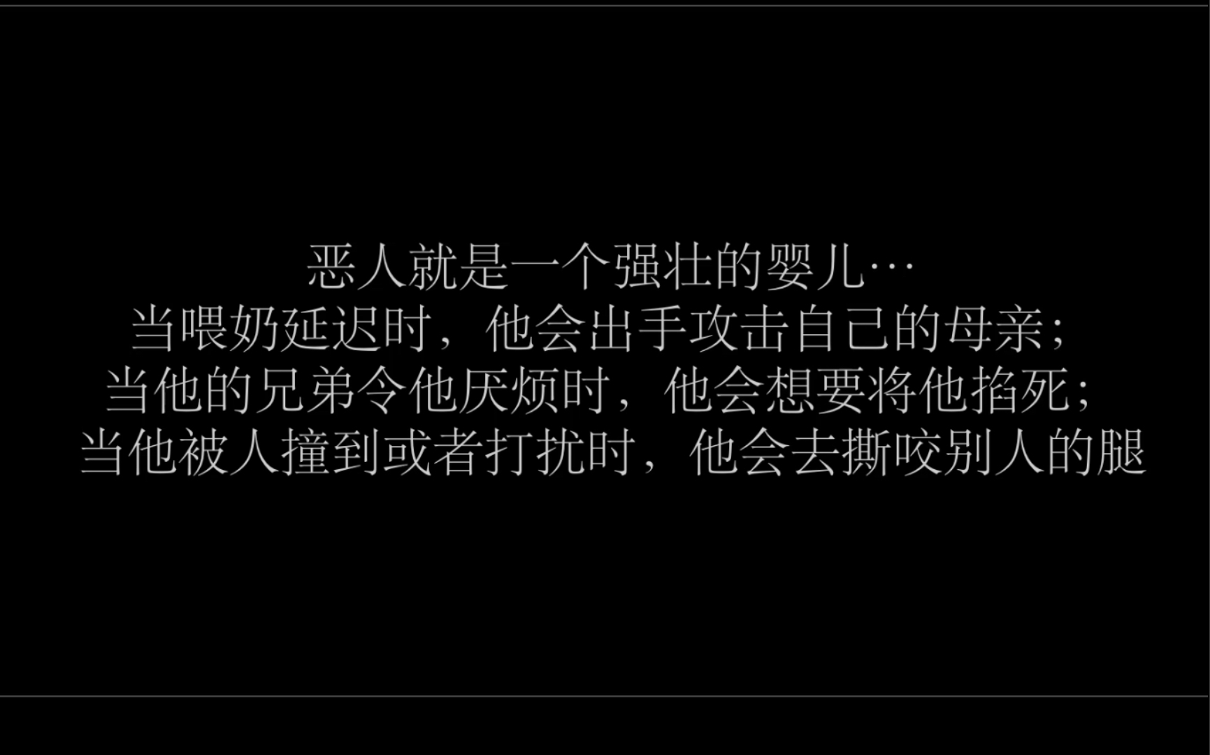 【句摘集】《论人类不平等的起源和基础》——卢梭『2』/语言产生的必要/哔哩哔哩bilibili