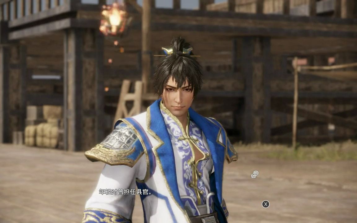 真三国无双8满宠传1