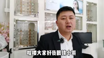 Télécharger la video: 蔡司驾驶型镜片:远光灯反光太亮，开车当中常见多余光，统统走开