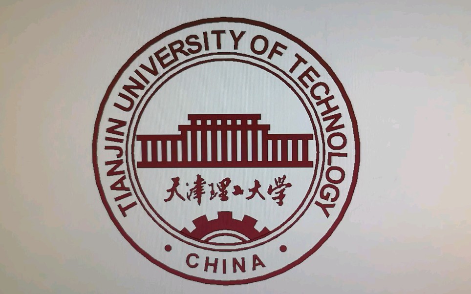 天津理工大學校徽模型