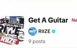 Video herunterladen: SM新男团【RIIZE】出道曲Get A Guitar十五秒试听！