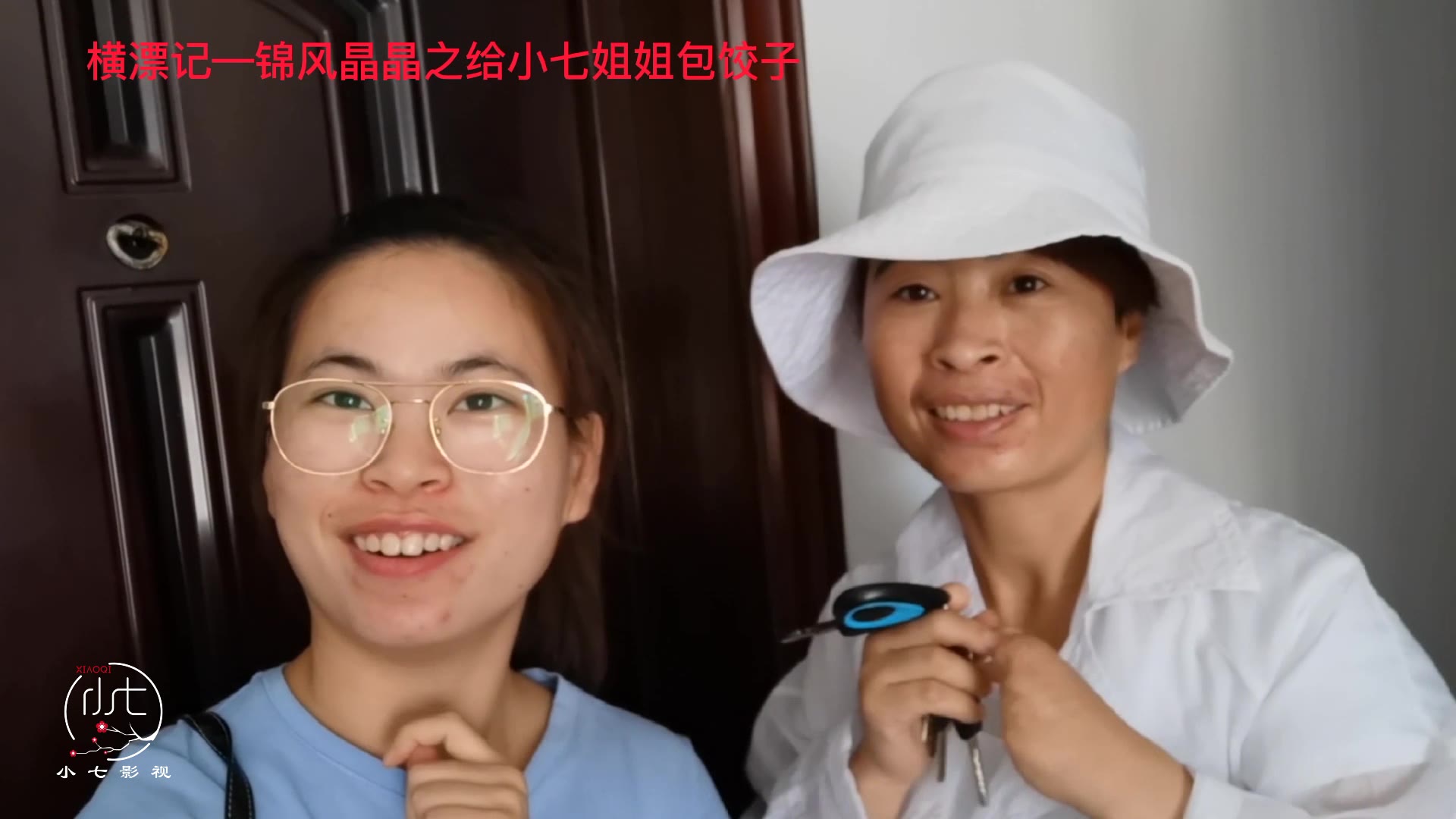 妈妈包的一顿普通的饺子对我们漂泊在外的朋友来说慢慢的爱意