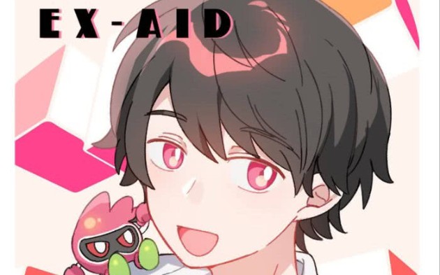 宝↗生↘永↗梦↘假面骑士exaid主题曲excited