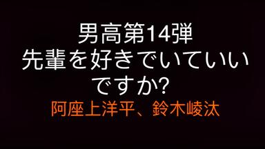 盐泽兼人】Drama cd《塩沢兼人メモリアルdisc1~『間の楔』カセット版