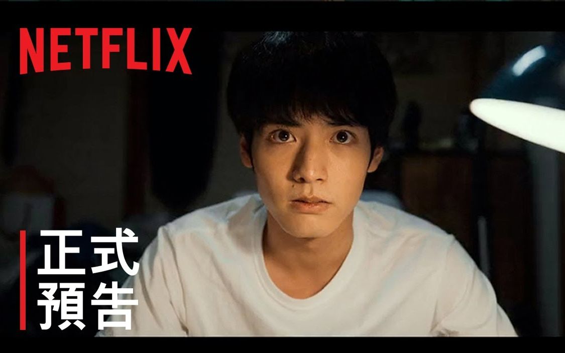 [图]Netflix漫改真人电影《僵尸100：在成为僵尸前要做的100件事》~正式预告