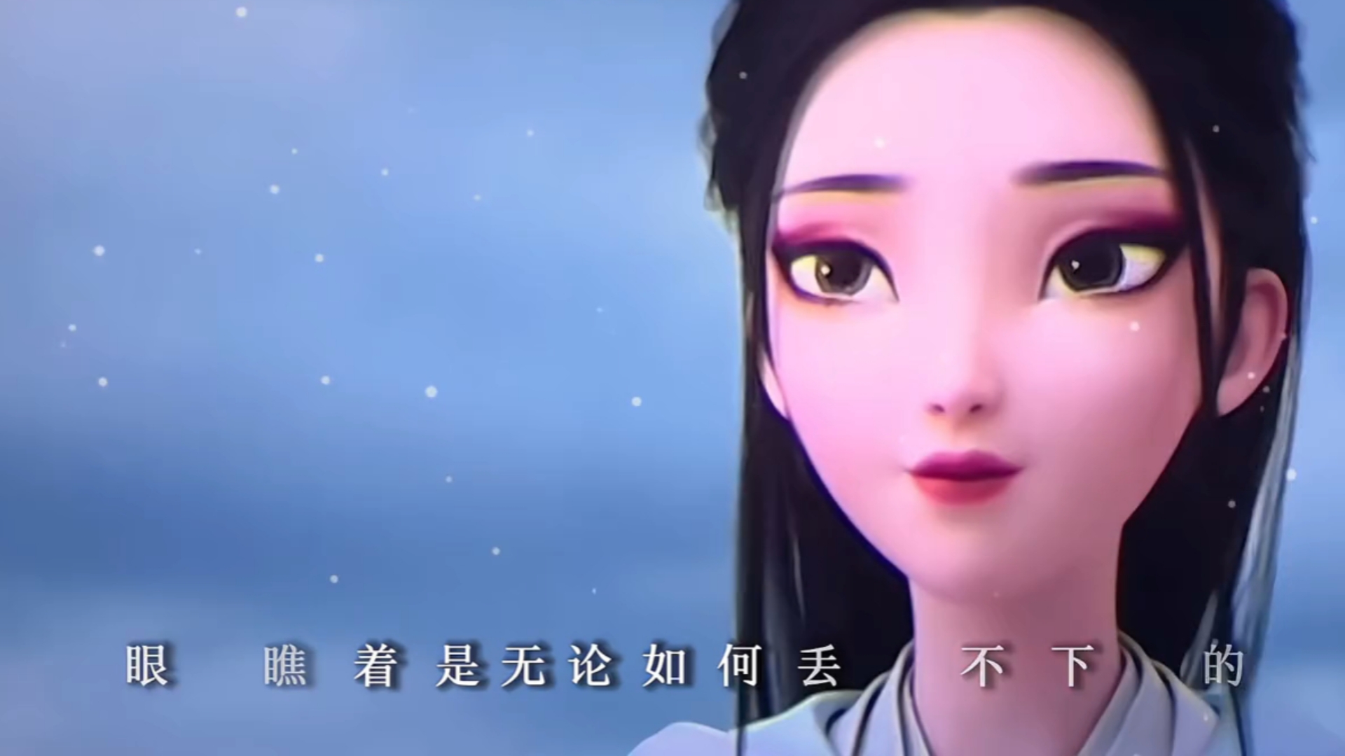 配音版!白蛇浮生小青永远追随小白!