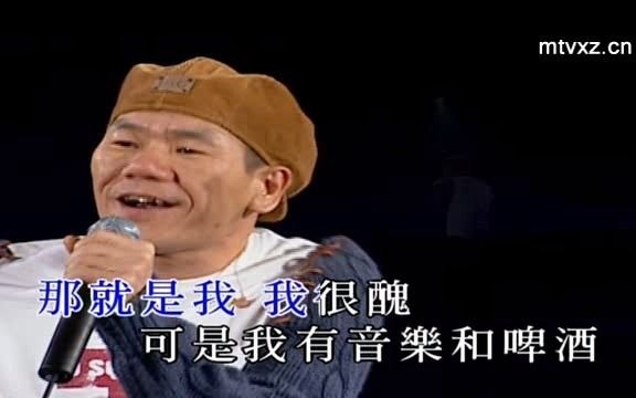 [图]赵传-我很丑可是我很温柔[滚石][香港滚石十周年live]