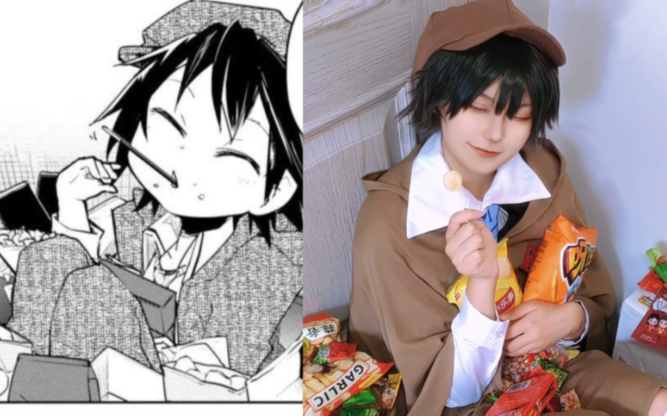 『江户川乱步cos』零食就是要躲在别人不知道的地方吃才香!耶