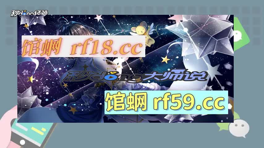 (给大家科普下)篮球滚球