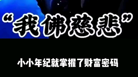 小学生给孕妇让座,却被中年人抢座哔哩哔哩bilibili