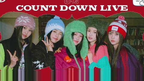 NewJeans on X: NewJeans OMG COUNTDOWN LIVE ✼ 2023.01.02. 5PM
