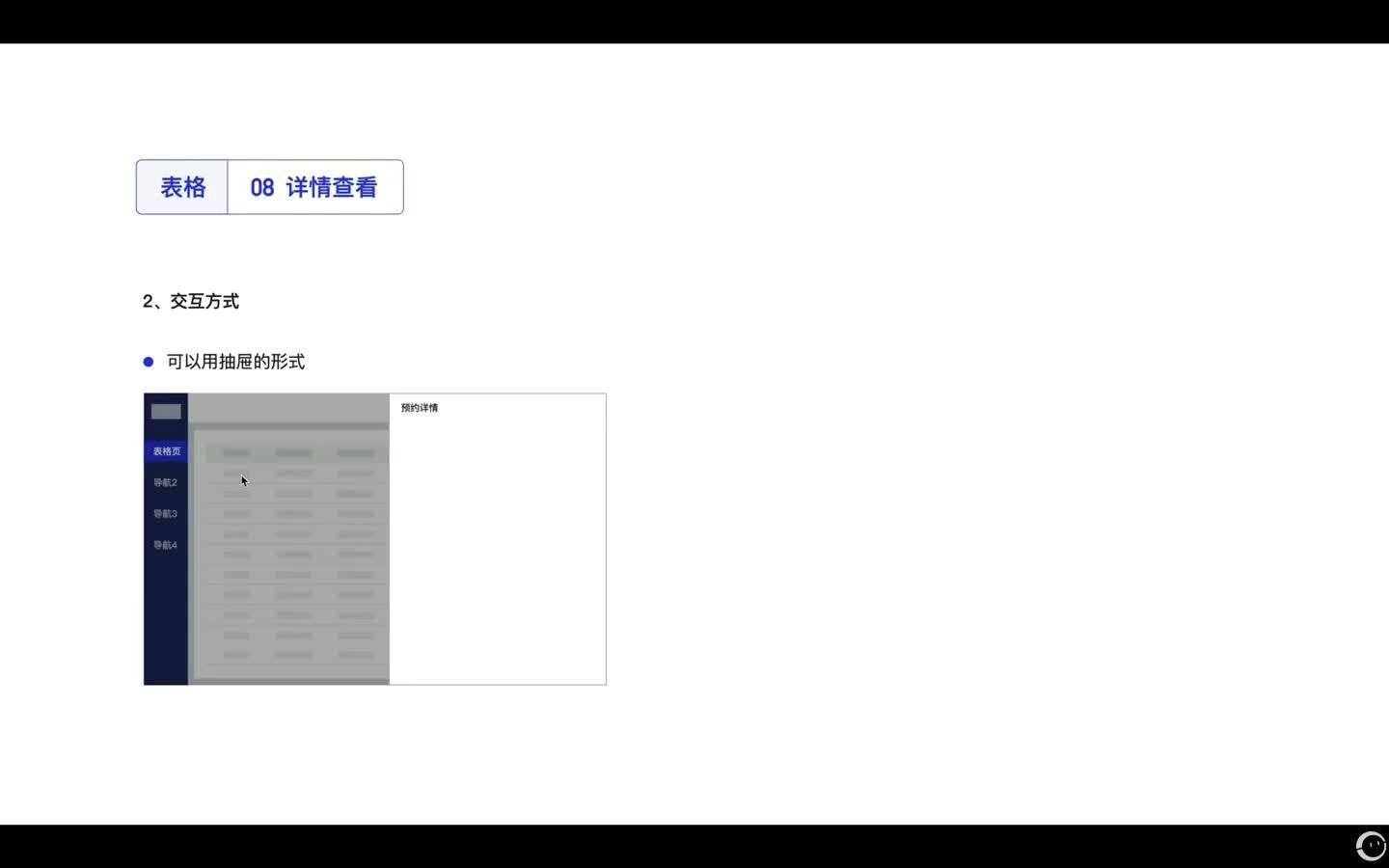 [图]莱恩古德曼 唐一杰解除自我封印，唤醒沉睡的力量｜信念清理重塑课三讲suzh111