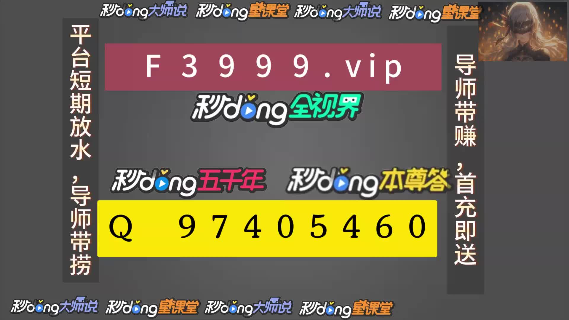 【五花八门】最大的彩票平台