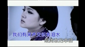 Sweety 勇敢的幸福 哔哩哔哩 つロ干杯 Bilibili