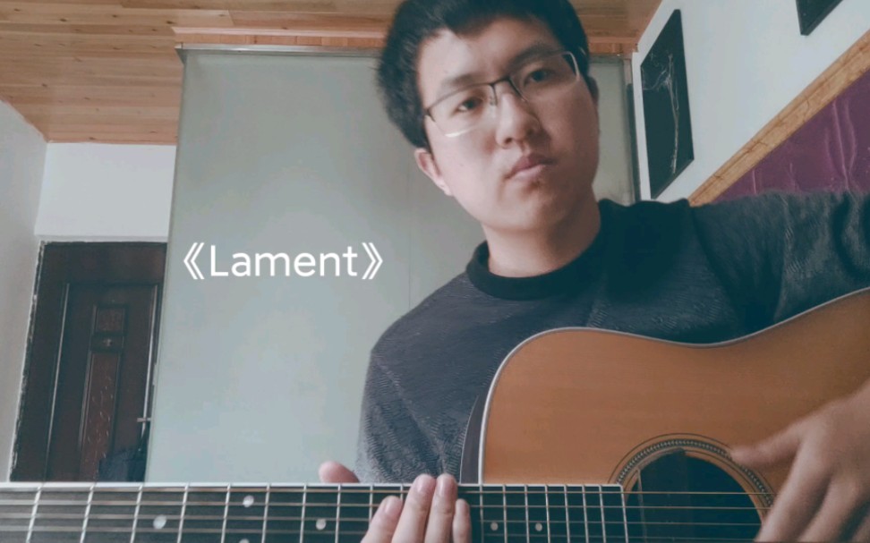 [图]Lament 翻弹