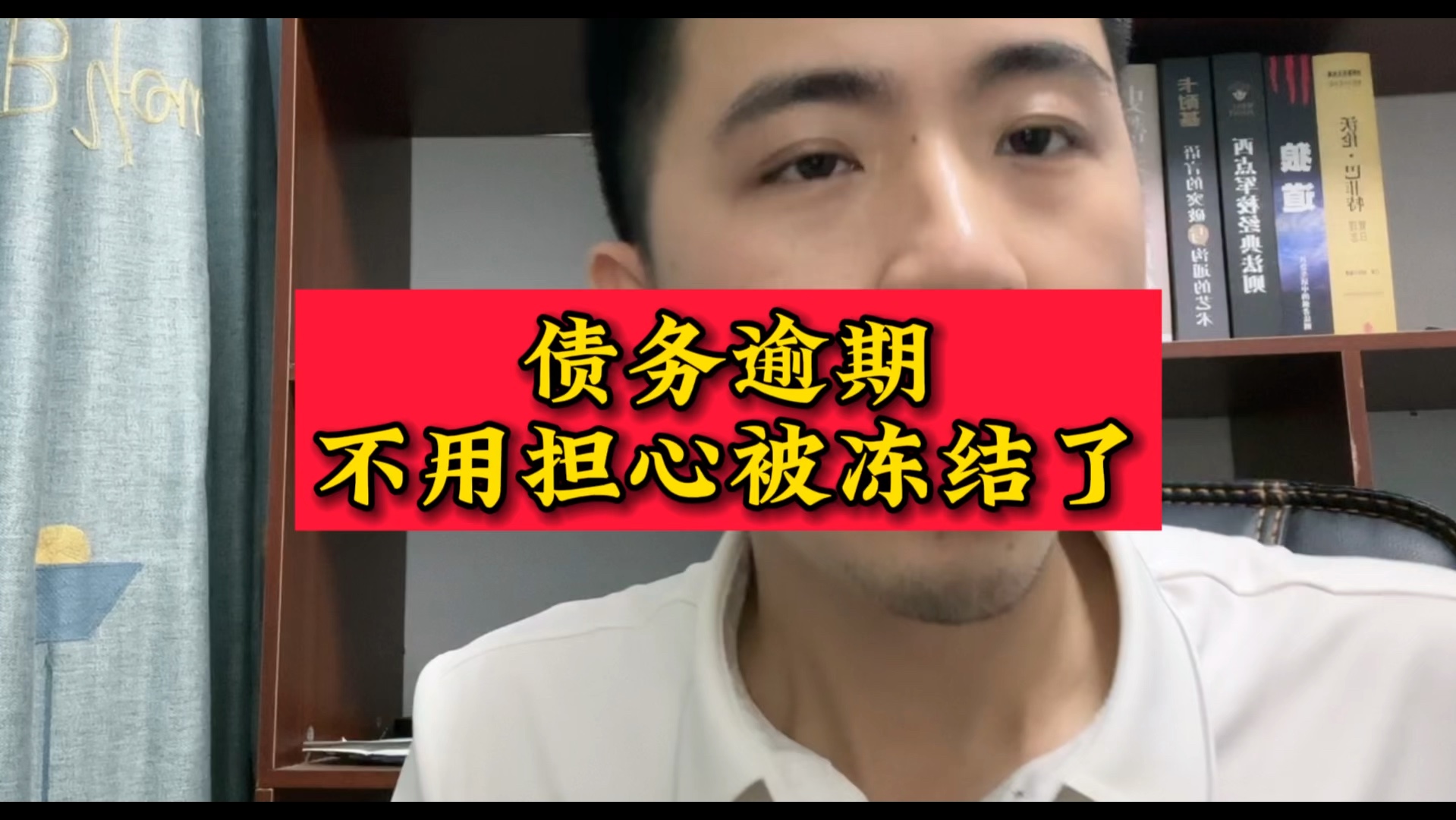 信用卡网贷逾期,再也不用害怕被起诉冻结了