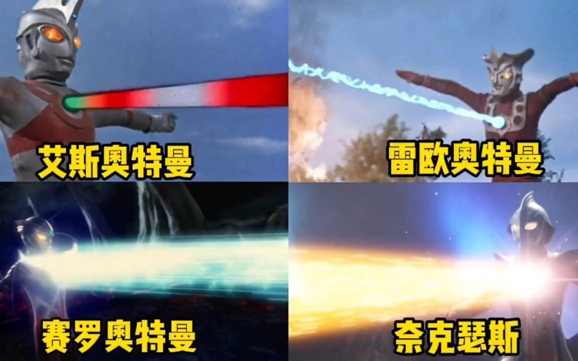盘点八位用计时器发射光线的奥特曼,赛罗双生光线秒杀贝利亚