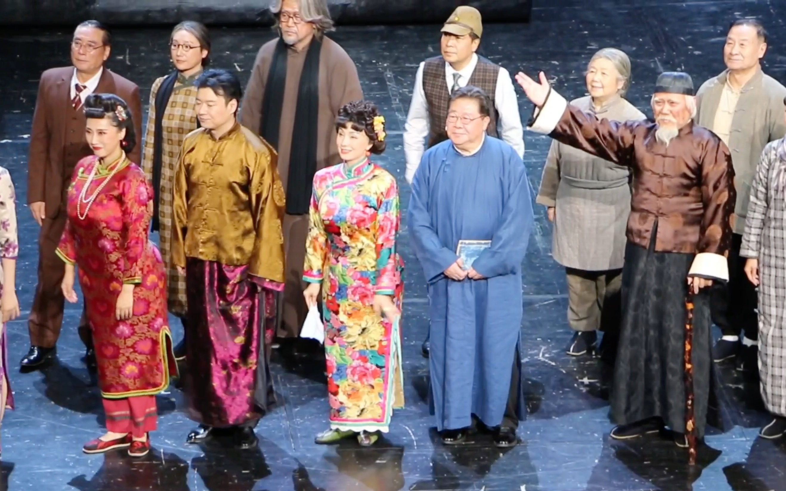 国家话剧院《四世同堂》20231208谢幕