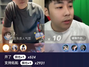 拓拓连麦跟老赫晨吵架哔哩哔哩bilibili