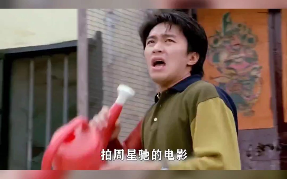 周星驰把配角开发到极致,星爷他到底捧红了多少人?