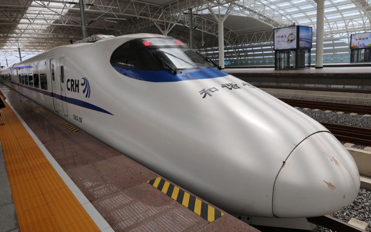 沪通宁启城际南通西站列车站台"盗摄"c3852与c3856_哔哩哔哩_bilibili