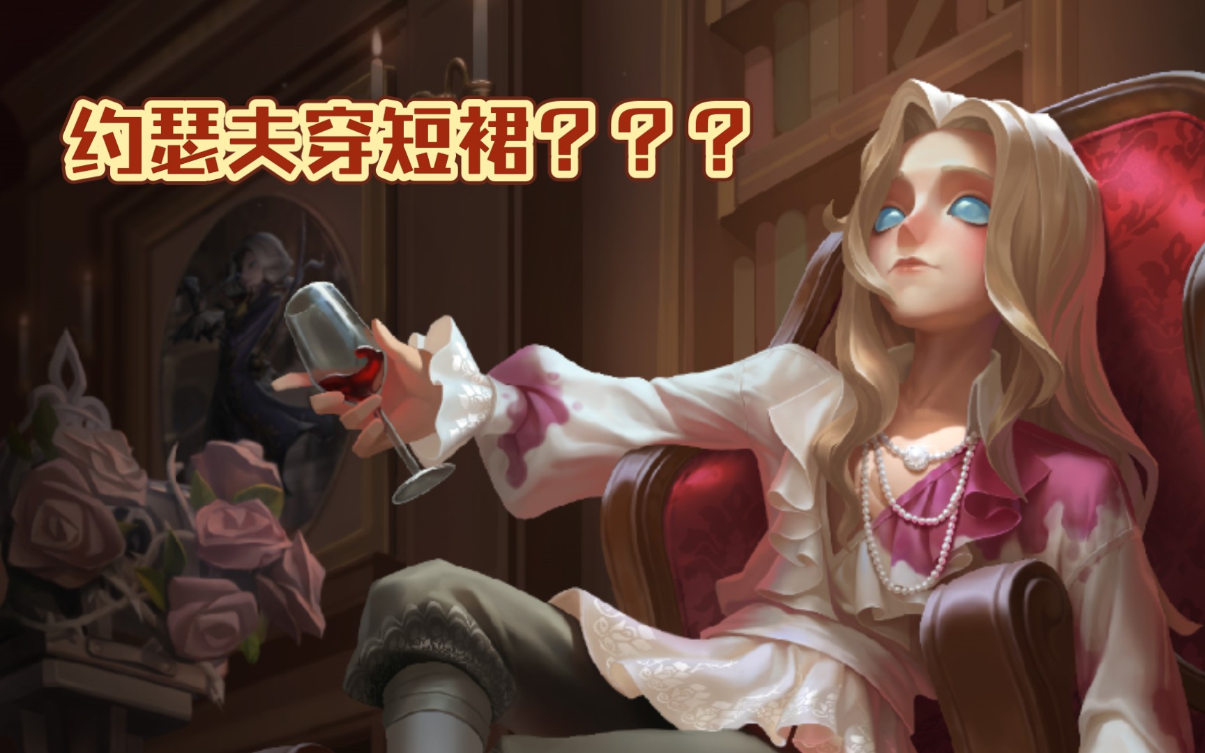 约瑟夫溯洄皮肤6月2日上架商城