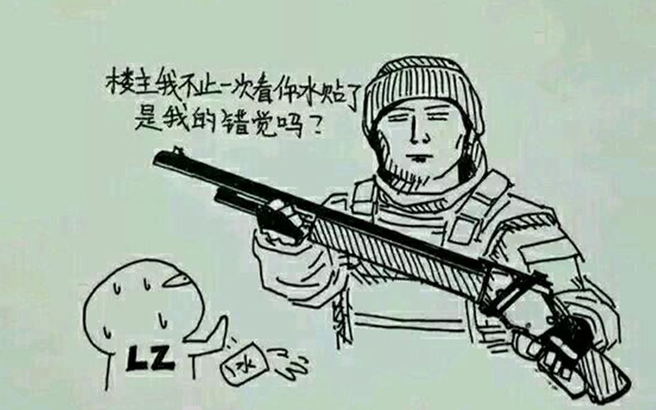 究刺使命召唤ol教你如何获得沙雕称号灌水王