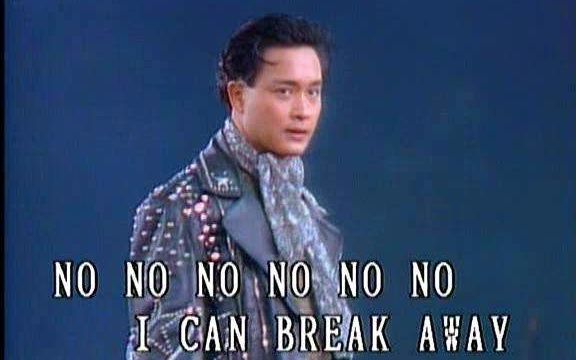 哥哥张国荣89告别演唱会暴风一族