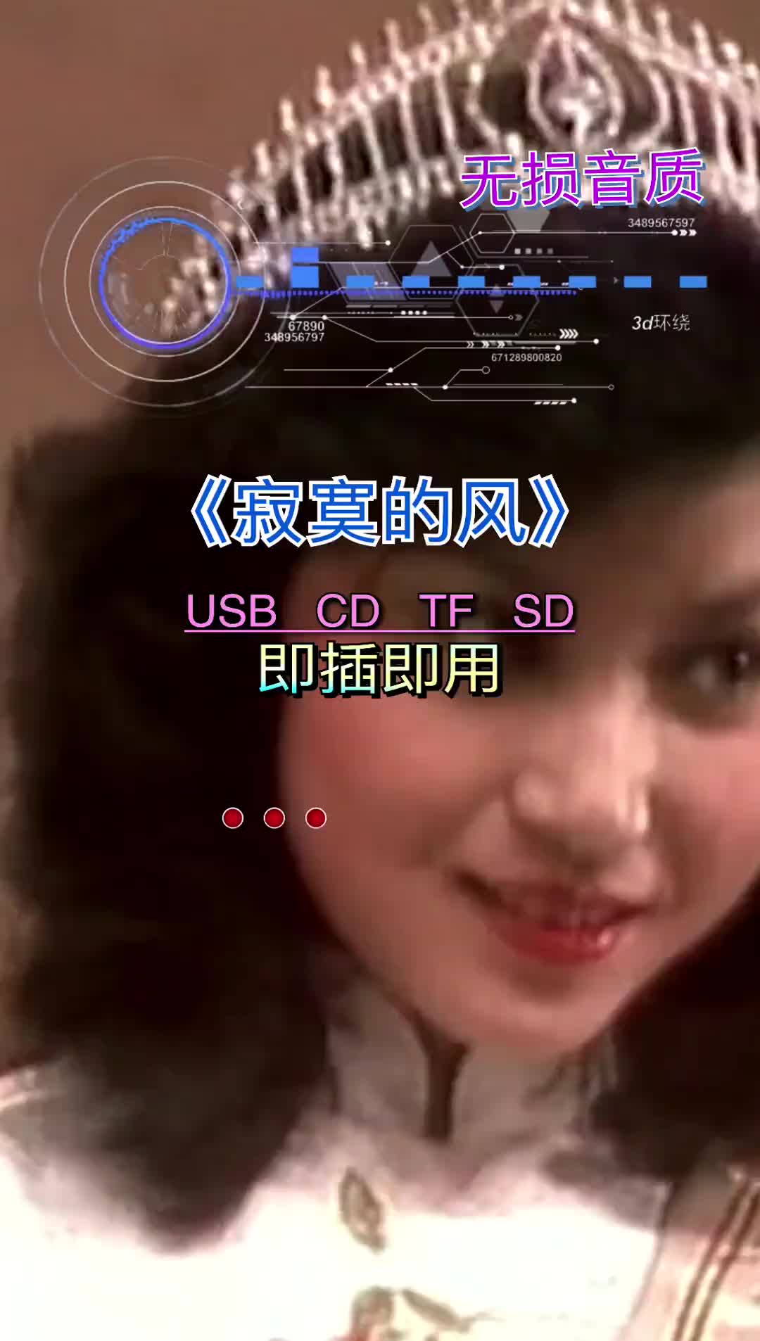 寂寞的夜寂寞的风听着寂寞的旋律邝美云粤语经典寂寞的风伤感音乐